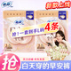 蘇菲安心褲女經(jīng)期用姨媽褲夜用拉拉褲超熟睡安全褲安睡褲型衛(wèi)生巾 L 4片 100-140斤 （早安褲）