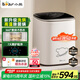 小熊（Bear）迷你洗衣機(jī)全自動(dòng)波輪 家用洗烘一體內(nèi)衣褲洗衣機(jī) 嬰兒洗衣機(jī) 高溫煮洗去血漬 國(guó)家補(bǔ)貼 XYJ-S05J1