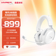 極度未知（HYPERX）Clould III S WIRELESS 颶風(fēng)3加強(qiáng)版無線游戲耳機(jī) 颶風(fēng)3S 冰霜白 頭戴式電競(jìng)耳機(jī) 適配三角洲行動(dòng)