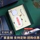 禾伴醫(yī)師節(jié)禮物教師節(jié)實用退伍紀念品伴手禮商務禮品保溫杯充電寶禮盒 白色國潮御禮三件套禮盒
