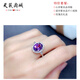 YIBIYS925純銀心形天然紫水晶項(xiàng)鏈女氣質(zhì)鎖骨鏈愛心寶石吊墜送女友生日 紫水晶項(xiàng)鏈+蛋形紫水晶戒指+質(zhì)檢