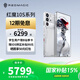 努比亞（nubia）紅魔10S Pro+新品上市 驍龍8至尊領(lǐng)先版7500mAh 智能電競(jìng)專用游戲新機(jī)校園手機(jī) 國(guó)家補(bǔ)貼 氘鋒透明銀翼16GB+512GB 官方標(biāo)配