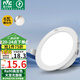 雷士（NVC）LED筒燈客廳臥室過道嵌入式天花燈全鋁6瓦漆白暖白開孔75mm