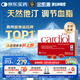 金凱撒紅凱撒紅曲米深海魚油軟膠囊omega-3通血管調(diào)節(jié)血脂成年人90粒/盒