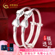 中國黃金;CHINA GOLD足銀999小公主蝴蝶結(jié)寶寶銀手鐲女孩銀鐲子?jì)雰簼M月百日周歲禮物 純999銀手鐲一對約20g