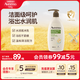 艾惟諾（Aveeno）艾維諾沐浴露溫和滋潤無皂基補水保濕燕麥(清香型)532ml