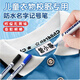 州言（ZHOUYAN）衣服記號筆校服名字防水筆防油紡織筆簽名印章幼兒園兒童名字油性 【黑色2只裝】紡織筆：防水+不掉色