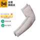 BUFF防曬護臂套袖冰袖戶(hù)外運動(dòng)釣魚(yú)遮陽(yáng)春夏速干防紫外線(xiàn)透氣吸汗18