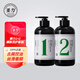 姜力洗護套裝1號洗發(fā)水500ml 2號護發(fā)素500ml 去屑控油生姜洗發(fā)水