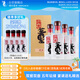 董酒 國密 方印 董香型白酒 54度 500ml*4瓶 整箱裝 升學宴