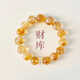 瑜尚臻品 黃塔晶鋯石手串手鏈 招財(cái)好運(yùn)串珠水晶手串七夕禮物送女友送男友 8mm黃塔晶鋯石手串