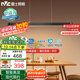 雷士（NVC）一字燈餐廳燈智能高顯指吸頂?shù)鯚衄F(xiàn)代簡(jiǎn)約長(zhǎng)條燈具WHDD36F/G-01