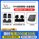 米其林（MICHELIN）適用于大眾邁騰速騰帕薩特寶來途岳高爾夫朗逸汽車腳墊全tpe專用 大眾帕薩特邁騰五座雙層腳墊+后備箱墊