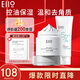 深層清潔舒緩溫和去角質(zhì)控油祛痘面膜二代泥膜+清痘白泥潔面