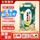 五常大米寒地稻谷花長(zhǎng)粒香米東北核心產(chǎn)區(qū)稻谷 當(dāng)季新米 新日期 五常大米10斤