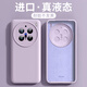 小殼郎 vivoX200pro手機(jī)殼磁吸充電vivoX200保護(hù)套新款純色液態(tài)硅膠防摔全包高級感超薄軟邊保護(hù)殼 【豆紫色】真液態(tài)硅膠-普通款 vivo X200 Pro