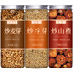 潤(rùn)弘永堂原料三星湯炒谷芽炒麥芽山楂焦谷芽童水兒積食茶焦三仙 【3罐】炒麥芽150g炒谷芽250g炒山楂130g