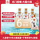 五糧液仙林生態(tài) 歪嘴竹蓀酒45度100ml 52度小酒 450ml濃香型配制酒露酒 52度 450mL 6瓶 歪嘴竹蓀小酒