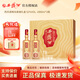 西鳳酒唯炫鳳香型白酒節日商務(wù)送禮 52度 1000mL 2瓶 金色旗艦禮盒