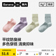 蕉內(nèi)（Bananain）銀皮301S襪子女士新疆精梳棉7A抗菌防臭夏季透氣船襪短中筒5雙裝 [短筒]粉紫藍(lán)綠黃 5雙 均碼