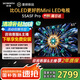 創(chuàng)維電視55A5F Pro 55英寸QD-Mini LED液晶平板電視機以舊換新 一級能效家電補貼20%A5D Pro 55英寸 咨詢客服主播立減20%