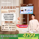 海信（Hisense）大白閨蜜機X8 Pro 32吋4K長續(xù)航柔光護眼屏 8GB+256GB大平板 可移動電視 隨心屏智慧屏 國家補貼