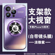 耐度（NaiDu）【自帶鏡頭膜】適用蘋(píng)果iPhone17/16/15/14/13promax手機殼車(chē)載磁吸充電支架鏡頭全包新款保護 暗紫色【支架升級款】70%用戶(hù)選擇 蘋(píng)果16promax