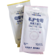 唯貝佳銀離子消毒濕巾獨立包裝母嬰專(zhuān)用濕巾強效殺菌免洗溫和不刺激 2包 共20張【兩種濕巾可任意搭配】
