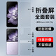 空弧小米mixflip2保護膜flip手機膜mix外屏膜曲面xiaomi折疊屏內屏膜副屏保護膜鉸鏈全屏鏡頭水凝膜 二代【內外屏+鉸鏈+后背全套水凝膜】2套