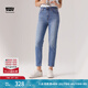 Levi's李維斯冰酷系列女士錐形美式復(fù)古簡(jiǎn)約藍(lán)色cleanfit牛仔褲 藍(lán)色 28 (27)