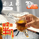 聽枝搞怪秦始皇杯子仿古茶杯男士玻璃杯帝王杯古代三足杯爵杯酒杯子 帝王杯100ml 【11.7*13cm】
