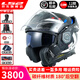 LS2碳纖維后空翻頭盔摩托車(chē)雙鏡片180°碳纖揭面盔四季3C認證FF901 紅蘭白天道 3XL(建議62-63CM)