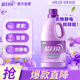 藍(lán)月亮衣物柔順劑薰衣草香2kg 防靜電柔軟親膚 持久留香 兒童衣物適用