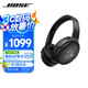 BoseQuietComfort 消噪耳機(jī)SC新款 頭戴式無(wú)線藍(lán)牙降噪 超長(zhǎng)續(xù)航 風(fēng)噪濾除新體驗(yàn) 禮物