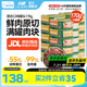 力狼（LILANG）寵物貓糧幼貓成貓零食貓濕糧貓咪貓罐頭 囤貨 金槍魚+混合口味 170g*48罐