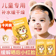 BAILUHUI小老虎兒童面膜透明質(zhì)酸舒緩修護(hù)男女孩寶寶補(bǔ)水保濕3-6歲10片