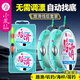 小鳳仙雙鉛免調(diào)漂路滑線組套裝自動(dòng)找底滑漂線組成品全套磯竿遠(yuǎn)投磯釣漂 100m2.0號(hào)【兩卷+日夜兩用漂】 浮漂吃鉛可備注
