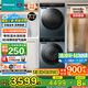 海信（Hisense）棉花糖SE3S洗烘套裝10公斤滾筒洗衣機(jī)+雙擎熱泵烘干機(jī)1:1正反轉(zhuǎn) 超薄全嵌活水洗除菌除螨1.1洗凈比