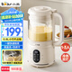 小熊（Bear）破壁機(jī)家用小型1-2人用0.8L低音降噪豆?jié){機(jī)榨汁機(jī)料理機(jī)多功能自動(dòng)清洗好收納 國(guó)家補(bǔ)貼PBJ-M04R3 