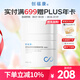 創(chuàng)?？祷钚阅z原舒顏特護(hù)霜（清爽型）50g面霜神經(jīng)酰胺補(bǔ)水屏障