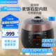 CUCKOO福庫(kù)電飯煲  麥飯石型內(nèi)膽不粘鍋 家用語(yǔ)音款智能可預(yù)約1.8倍高壓多功能電飯鍋 CRP-R0650FB（1-6人份） 3L