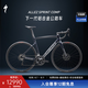 SPECIALIZED閃電 ALLEZ SPRINT COMP 氣動(dòng)內(nèi)走線碟剎公路自行車 金屬深海藍(lán)/鴿灰 52 11速