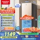 澳柯瑪（AUCMA）226升冰箱家用租房用小型冰箱風(fēng)冷無(wú)霜二門(mén)電冰箱雙開(kāi)門(mén)囤貨小占地低噪國家補貼BCD-226WH