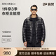 高梵小黑金鵝絨服5.0小金條立領(lǐng)百搭2025新款男士短外套 黑色 M