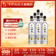 牛欄山二鍋頭 光瓶 口糧酒 清香型 白酒 52%vol 700mL 6瓶 特10