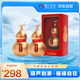 瀘州老窖 福祿自在金 葫蘆定制酒 濃香型白酒 52度 500ml*2雙瓶裝