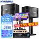 HYUNDAI現(xiàn)代家庭影院點(diǎn)歌機(jī)KTV音響套裝大功率功放卡拉ok家用點(diǎn)唱k歌設(shè)備客廳會(huì)議室卡包音箱