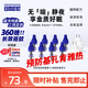日本叮?；卓涎艧嵛孟阋弘娢孟泸?qū)蚊液360晚2器+8液45ml三檔定時(shí)無香型