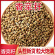 北京同仁堂香菜籽 香籽芫荽子芫茜孑香菜籽商用香料調(diào)味鹵料食用調(diào)味料 香菜籽【100克】