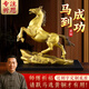 善揚(yáng)純黃銅馬擺件十二生肖馬擺件銅馬到成功客廳玄關(guān)辦公室家居裝飾品 中號(hào)馬到成功27cm長 (贈(zèng)底座)